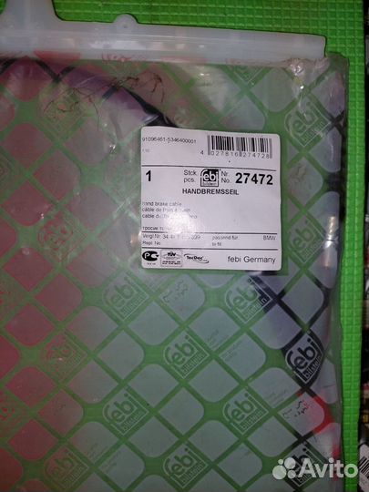 Трос стояночного тормоза BMW X5 E53