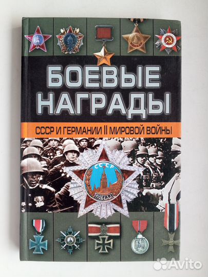Книги по Истории