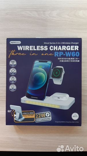 Беспроводная зарядная станция wireless charger 60