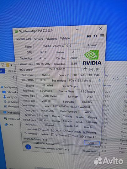 Видеокарта Geforce Gt 610 2gb