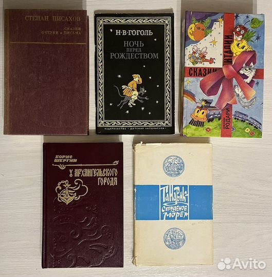 Сказки, былины, фольклор