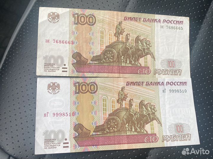 Купюры с красивыми номерами разные