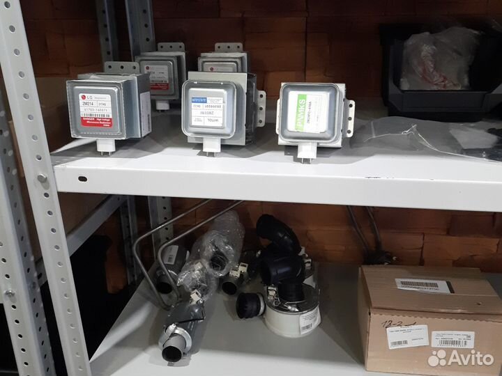 Запчасти для бытовой техники