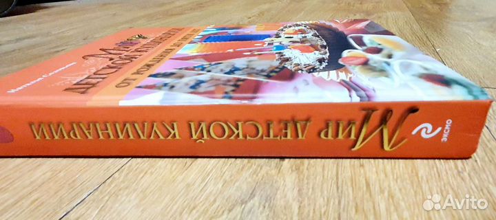 Книга Мир детской кулинарии от рождения до 5 лет