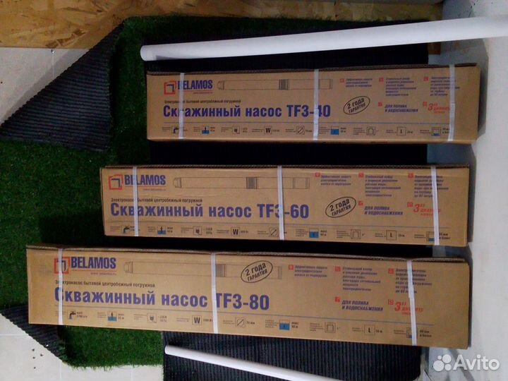 Скважинные насосы 