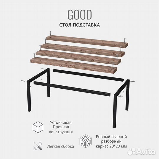 Стол садовый good loft, коричневый