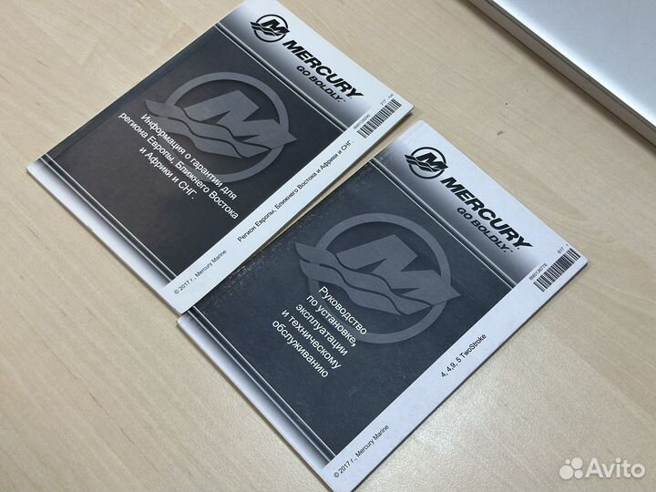 Руководство Mercury 4, 4,9, 5 TwoStroke Меркури