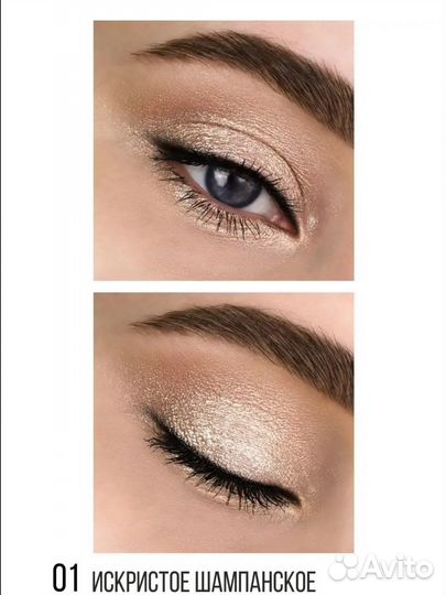 Жидкие тени