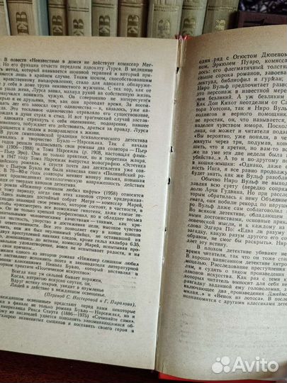 Книга Д. Чейз 