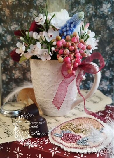 Авторская композиция