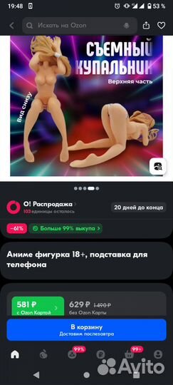 Фигурка аниме Юки Асуна