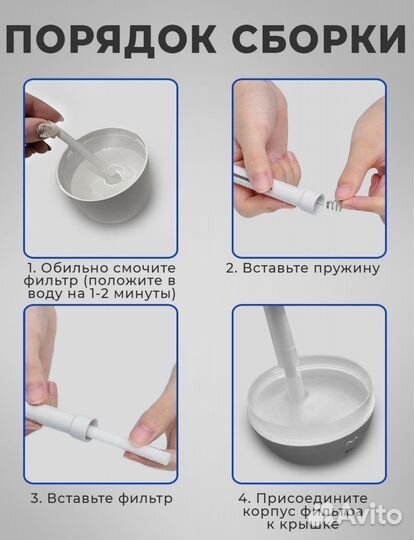 Увлажнитель воздуха