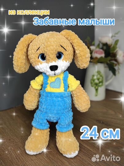 Вязаные игрушки плюшевая пряжа