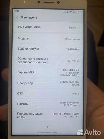 Телефон Xiaomi redmi note 4
