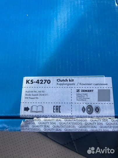 Новый комплект сцепления zekkert