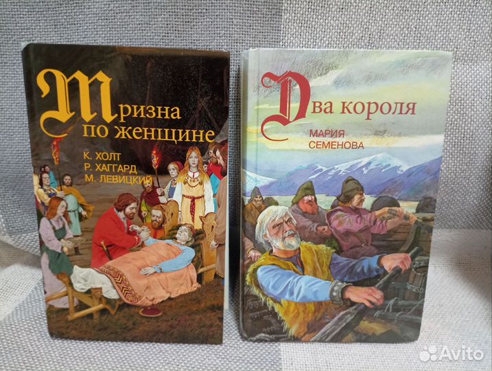 Викинги серия книг