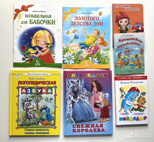 Детские книги 19 шт