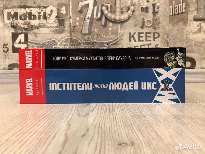 Комиксы Люди Икс в слипкейсе