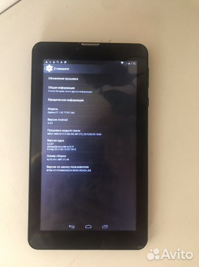 Планшет digma optima