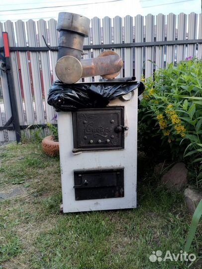 Котел Сибирь