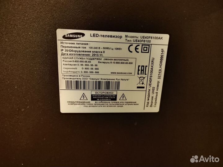 Samsung ue40f6100ak