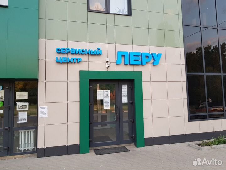 Ремонт бытовой техники