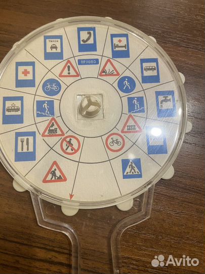 Правила дорожного движения СССР. Игра для детей