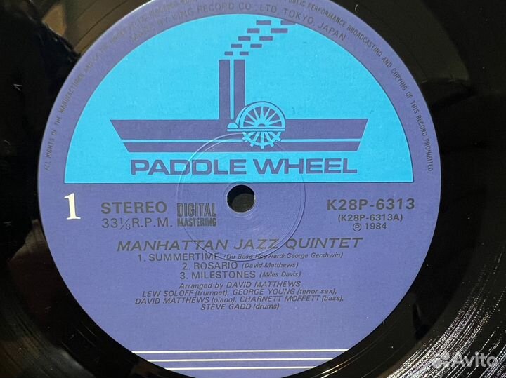 Manhattan Jazz Quintet - Manhattan Jazz Quintet