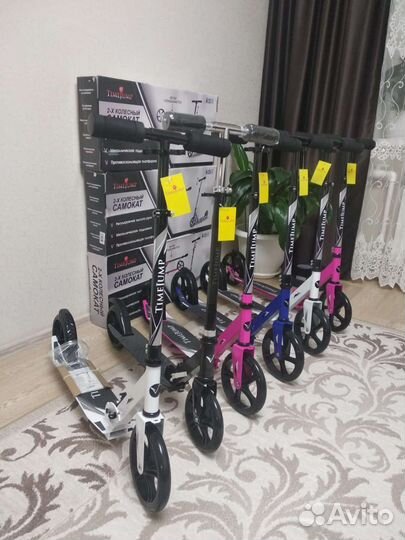 Самокаты новые. Двухколёсные