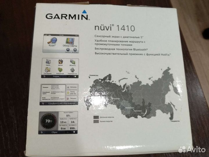 Навигатор garmin
