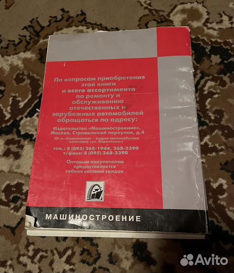 Цветной иллюстрированный альбом 