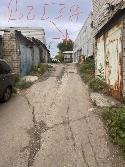 Гараж, 18 м²