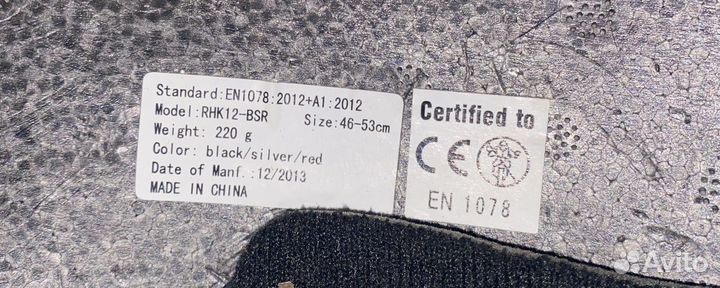 Детский шлем и защита