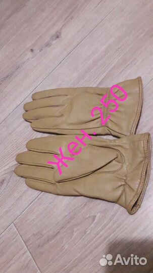 Перчатки кожаные
