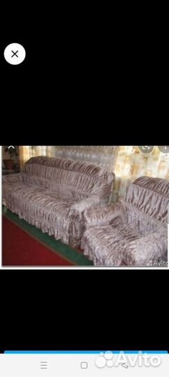 Накидка на диван бу