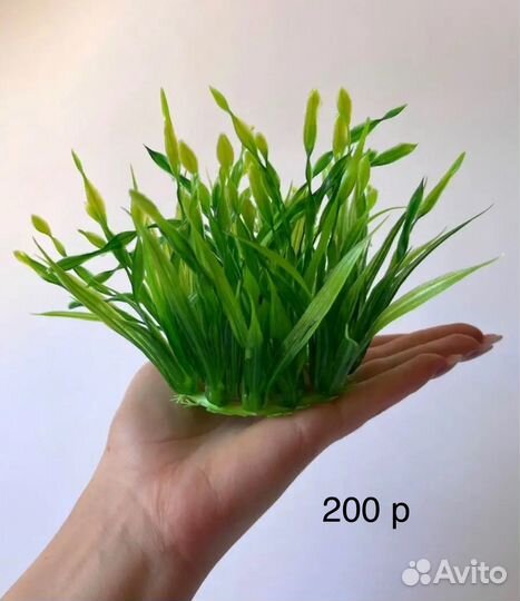 Искуственные растения для аквариума