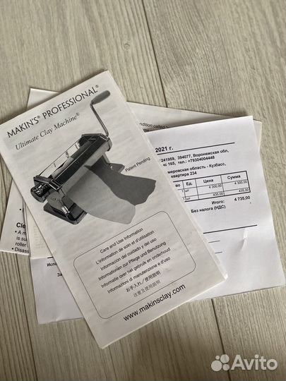 Материалы для лепки из полимерной глины