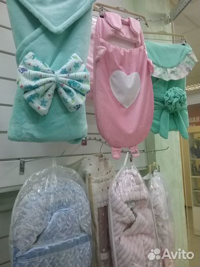 Одежда для новорожденных