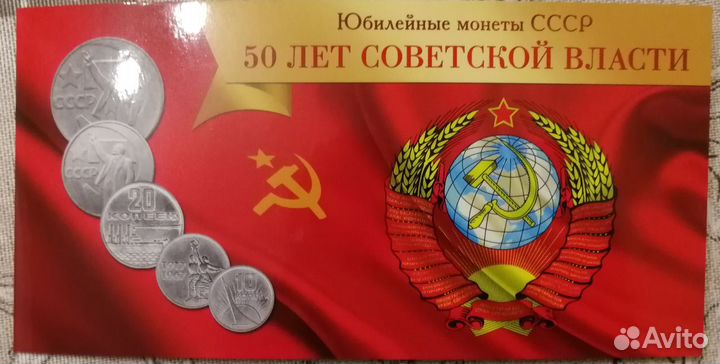 Годовые наборы