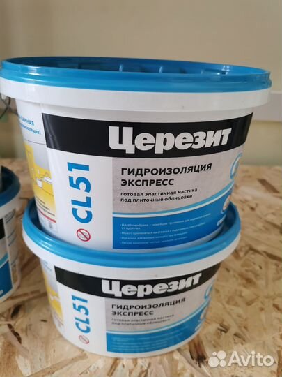 Гидроизоляция