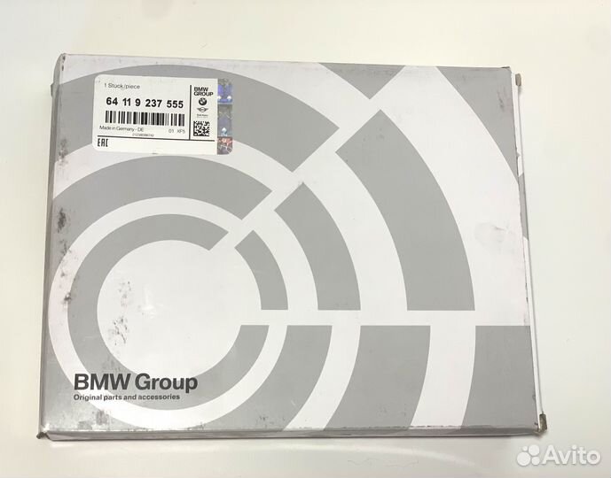 Фильтр салона угольный BMW 64119237555