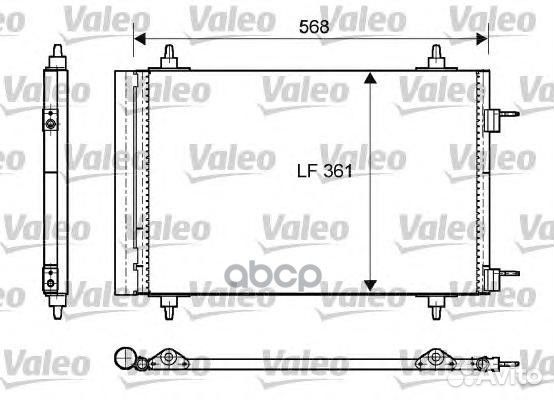 Радиатор кондиционера 818170 Valeo