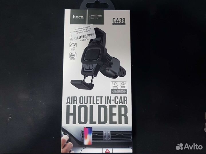 Держатель автомобильный