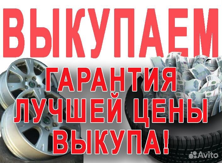 Диски R17, 5/110 75.1