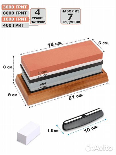 Водные камни для заточки ножей