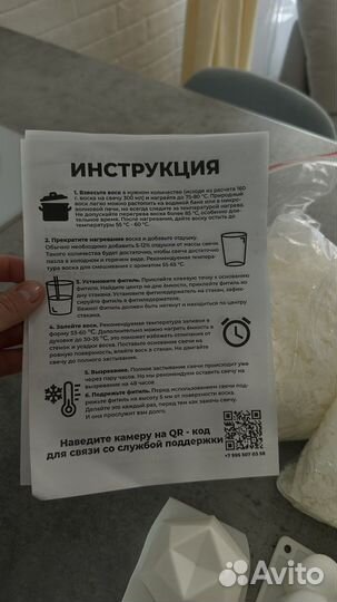 Соевый воск стеарин формы силиконовые фитили