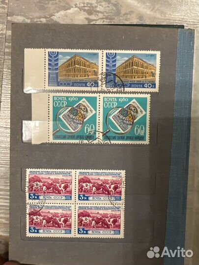 Альбом с марками