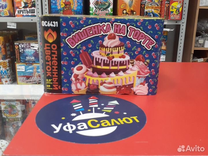 Салют,фейерверк 