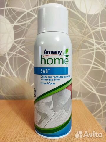 Для одежды Пятновыводитель Амвей