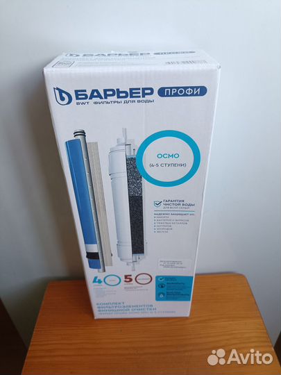 Картриджи Брарьер Профи Осмо 100М